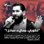 سبب وفاة عبيد غثيث العنزي السبيعي من هو ويكيبيديا - اليمن الغد