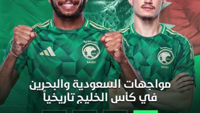 بث مباشر مباراة السعودية والبحرين في خليجي زين 26 توقعات نتيجة السعودية ضد البحرين | alyemenalghad.news