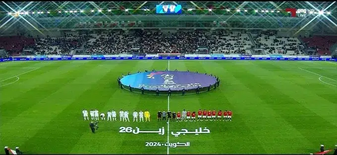 خسارة اليمن ضد العراقي في مباراة اليوم في خليجي زين 26 1 نتيجة مباراة العراق ضد اليمن
