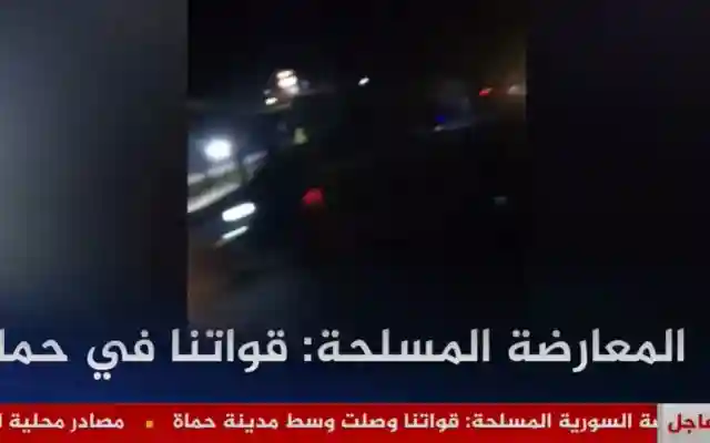 هروب بشار الأسد الرئيس السوري ودخول المعارضة في حلب السورية وأدلب وحماه