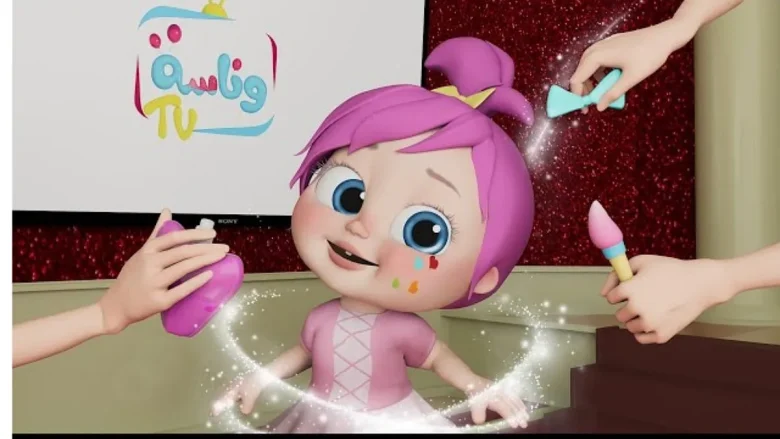 فرح أطفالك تردد قناة وناسة الجديد 2026 سواء قناة بي بي كيدز وناسه لكل طفل 1 تردد قناة وناسة الجديد 2025