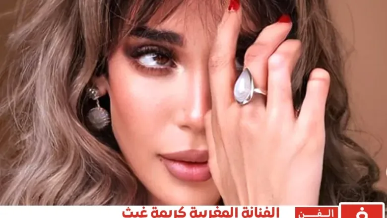 من هي كريمة غريث من هو زوجها وكم عمرها عبر حسابها على انستقرام