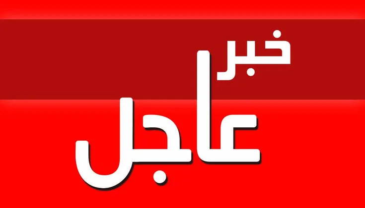 أخر أخبار حماه وحمص وإقتراب المعارضة المسلحة من حمص 1 خبر عاجل