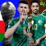 تردد قناة الكأس - اليمن الغد