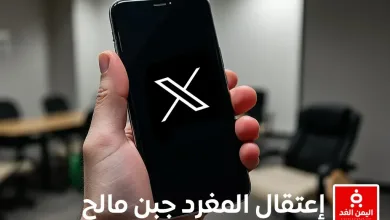 المغرد جبن مالح