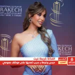 karima