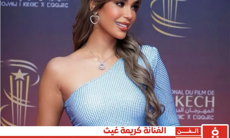 الفنانة كريمة غيث تتعرض لحكم محكمه و حبس وغرامه " الأمن خط أحمر" تعرف على السبب 1 الفنانة كريمة غيث تتعرض لحكم محكمه و حبس وغرامه