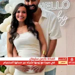 رنا مطر تُشارك متابعيها في تحدي مذهل: تناول 60 حبة كوكيز في 3 دقائق - اليمن الغد