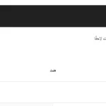 lefar