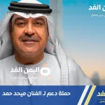 mehid