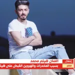 من هو : هيثم بن طارق آل سعيد ويكيبيديا - اليمن الغد