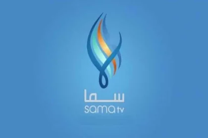 تردد قناة سما السورية