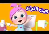 تردد قناة طيور الجنة بيبي 2026 على النايل سات طيور الجنة بيبي