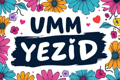 تردد قناة عمو يزيد الجديد