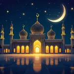إرشادات للاستعداد الروحي لليلة القدر - اليمن الغد