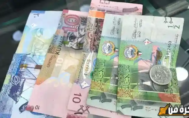 كم سعر الدينار الكويتي أمام الجنية المصري اليوم السبت 14-12-2024