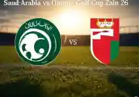 موعد مباراة السعودية وعمان في نصف نهائي كأس الخليج خليجي 26 زين
