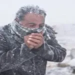 صقيع