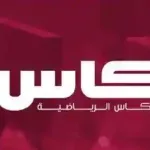 "صديقك المفضل على مدار اليوم ... تعرفوا على تردد قناة MBC3 الجديد واكتشفوا عالم من المغامرات والقصص المشوقة" - اليمن الغد