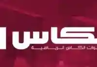 تردد قناة الكأس 5 على نايل سات أحدث معلومات لتستمتع بمبارياتك المفضلة