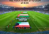 أهداف نتيجة مباراة الكويت ضد عمان  اليوم في خليجي زين 26 الشوط الأول 1:1
