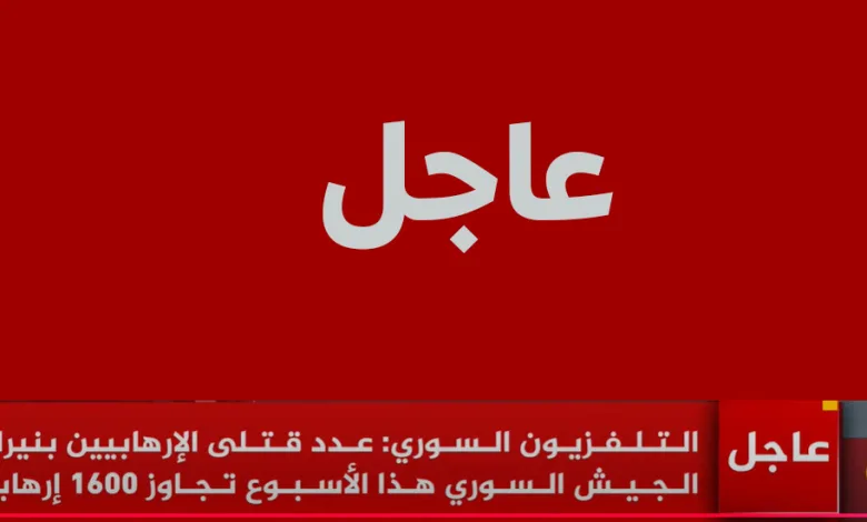 أخر أخبار حلب السورية وأخر التطورات لـ المعارضة السورية والجيش السوري 1 معارضة
