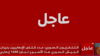 معارضة jpg | أخر أخبار حلب السورية وأخر التطورات لـ المعارضة السورية والجيش السوري