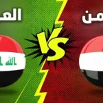 المشوار يبدأ بـ 10 ريال.. السعودية ترفع أسعار رسوم التاكسي والأجرة العامة والانتظار - اليمن الغد