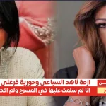 ناهد السباعي وفرح فرغلي