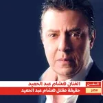 بأقوى اشارة تردد قناة السعيدة اليمنية Al Saeedah 2026 على النايل سات وعرب سات لمتابعة البرامج الاخبارية - اليمن الغد