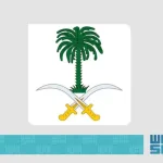 الديوان الملكي يُعلن عن وفاة الأمير فيصل بن تركي بن سعود - اليمن الغد