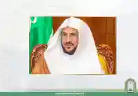 خطبة الجمعة اليوم 24-1-2025 الموافق 24 رجب 1446