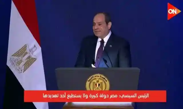 السيسي: لا أحد يستطيع الاقتراب من مصر أو شعبها