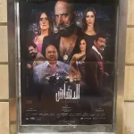 يونس محمود يتصدر التريند بعد إساءته للمنتخب السعودي وعلي البليهي يرد - اليمن الغد