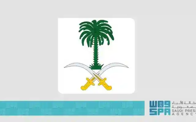 وفاة الأميرة منى رياض الصلح والدة الأمير الوليد بن طلال