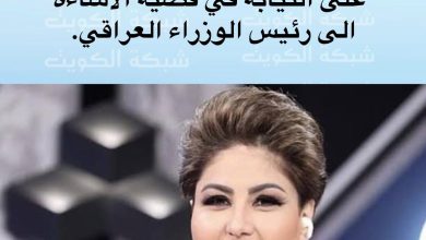 ما صحة خبر حجز الاعلامية فجر السعيد في الكويت إعتقال القبض على فجر السعيد 6 ما صحة خبر حجز الاعلامية فجر السعيد في الكويت
