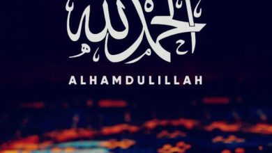 من هي الدكتورة أضواء الحميدان بعد إعلان وفاتها 2 من هي الدكتورة أضواء الحميدان بعد إعلان وفاتها