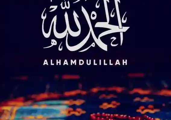 من هي الدكتورة أضواء الحميدان بعد إعلان وفاتها