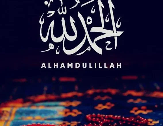 من هي الدكتورة أضواء الحميدان بعد إعلان وفاتها 1 GhPzYfTWEAAMHM | من هي الدكتورة أضواء الحميدان بعد إعلان وفاتها