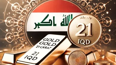 سعر الذهب في العراق 24 يناير 2025