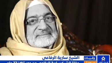 سبب وفاة الشيخ سارية الرفاعي من هو سارية عبد الكريم الرفاعي 2 الشيخ سارية الرفاعي