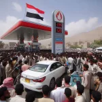 أسعار النفط اليمن 20-10-2024 اليوم صنعاء عدن اسعار البنزين المشتقات النفطية - اليمن الغد