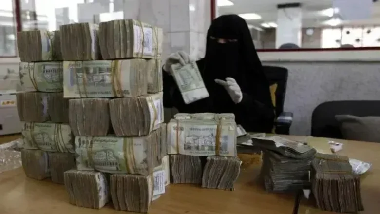 جدول أسعار صرف العملات الأجنبية في صنعاء بتاريخ 9 1 2025 | جدول أسعار صرف العملات الأجنبية في صنعاء بتاريخ 9-1-2025