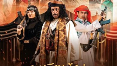 قائمة مواعيد مسلسلات رمضان اليمنية 2025 والقنوات الناقلة أبرز الأعمال الدرامية المنتظرة 2 مسلسلات رمضان اليمنية 2025