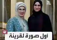 من هي لطيفة الدروبي زوجة أحمد الشرع رئيس سوريا الإنتقالي