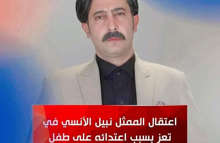 الفنان نبيل الأنسي السيرة الذاتية من هو ويكيبيديا 1 نبيل الأنسي