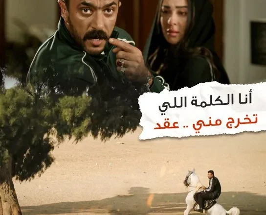 GkEuAnSXUAEC u1 | مسلسل فهد البطل دراما مصرية جديدة تشعل المنافسة في رمضان 2025