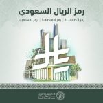 موعد مباراة ريال مدريد ورايو فاليكانو ومشاهدة القنوات الناقلة - اليمن الغد