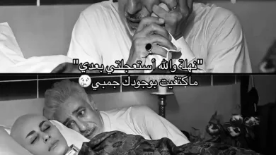 ملخص مسلسل خريف القلب الحلقه الاخيره حالة من الحزن | alyemenalghad.news