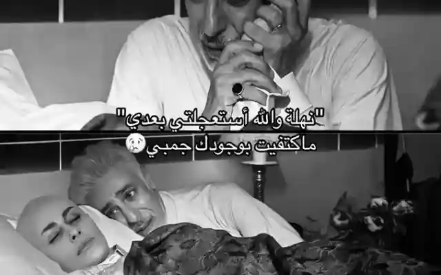 ملخص مسلسل خريف القلب الحلقه الاخيره حالة من الحزن